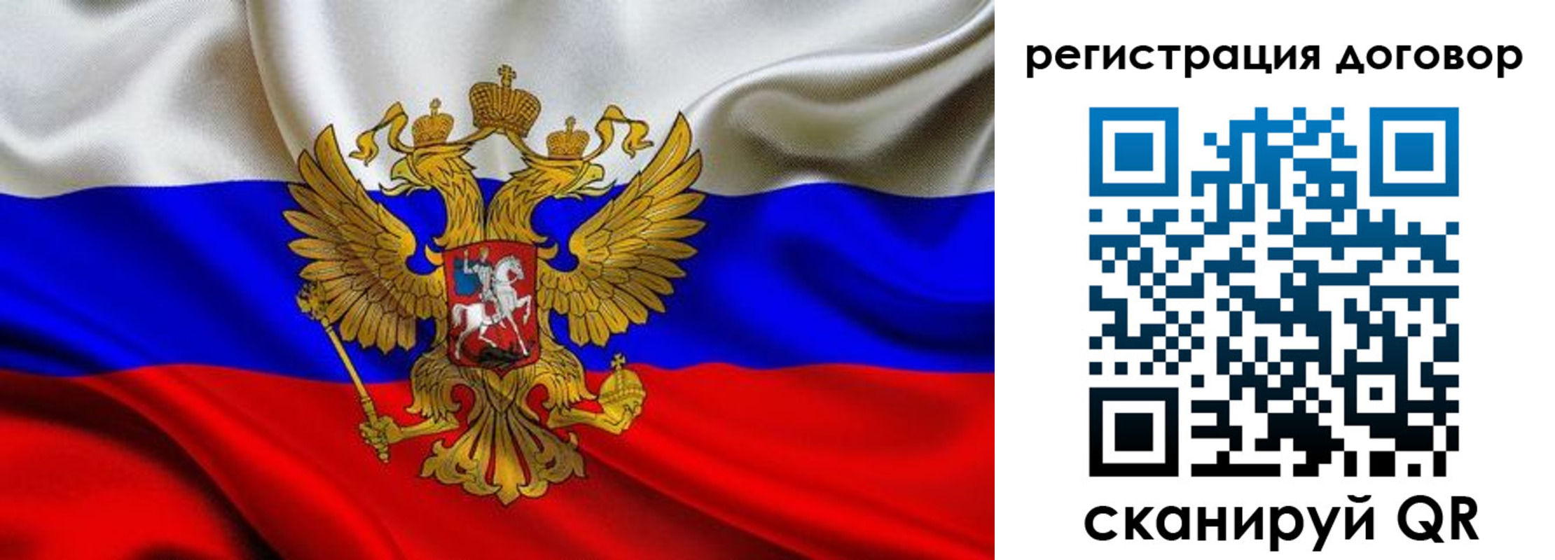 купить прописку в Баксане