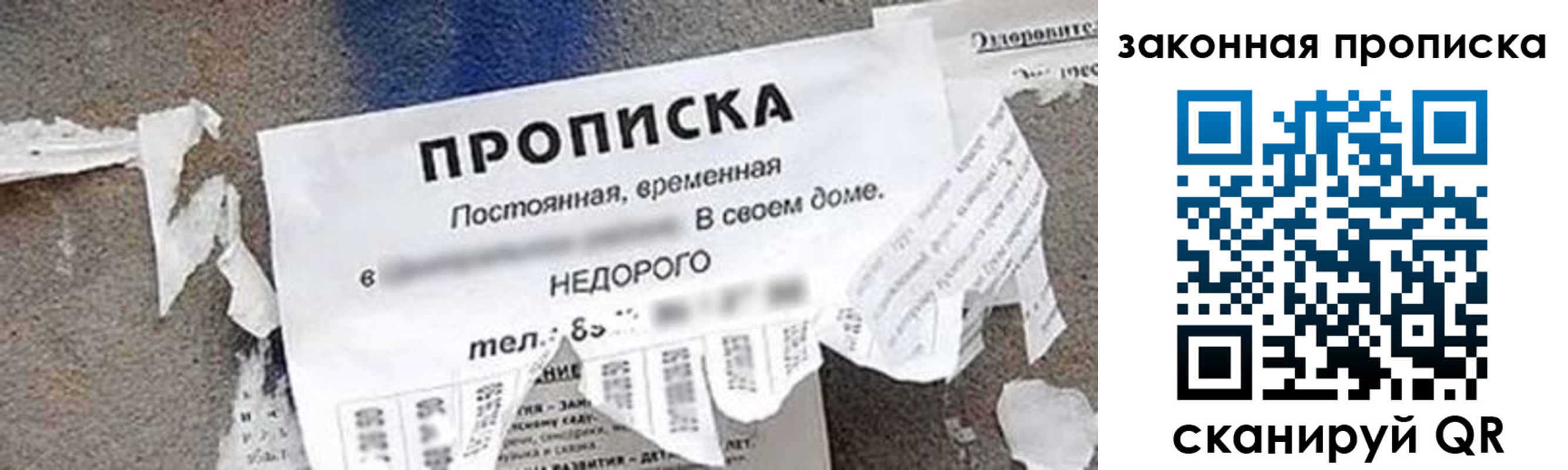 прописка иностранных граждан в Баксане