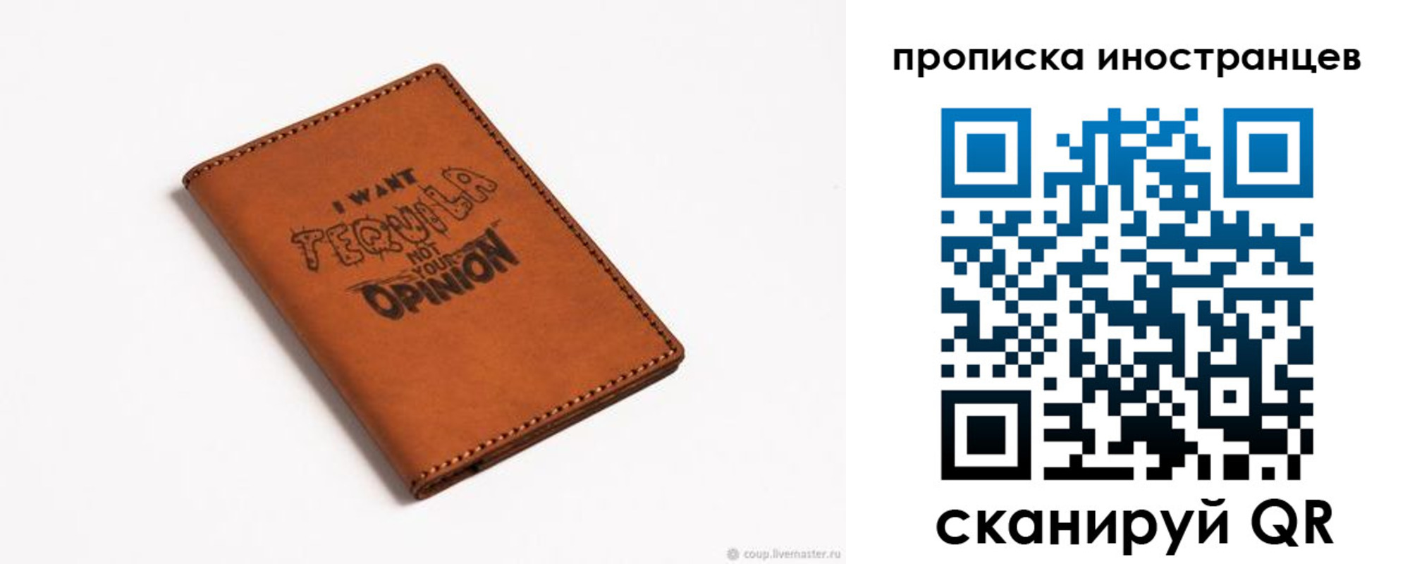 прописка поиск в Баксане